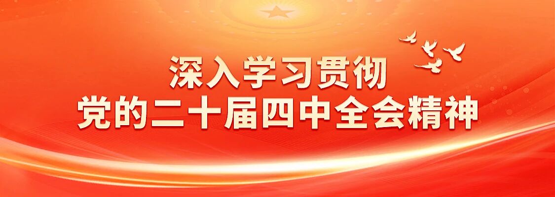 微信图片_20251119111034_292_20251225110734A005 德赢·(VWIN)官方网站-AC米兰官方相助同伴