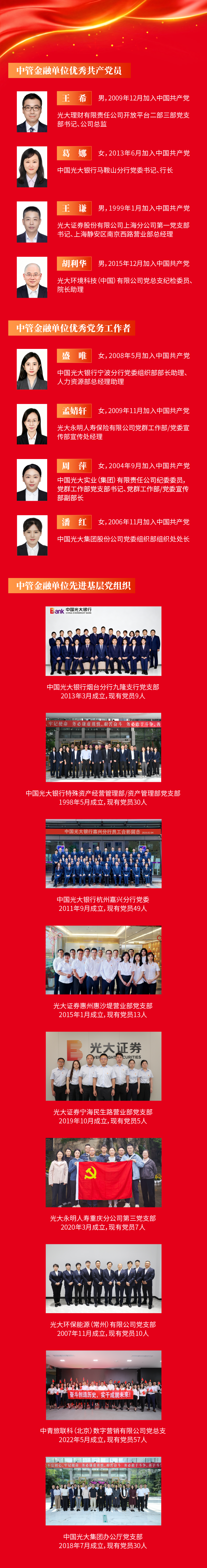 微信图片_20260703082901_869_327_20260703102145A003 德赢·(VWIN)官方网站-AC米兰官方相助同伴