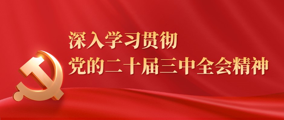 德赢·(VWIN)官方网站-AC米兰官方相助同伴