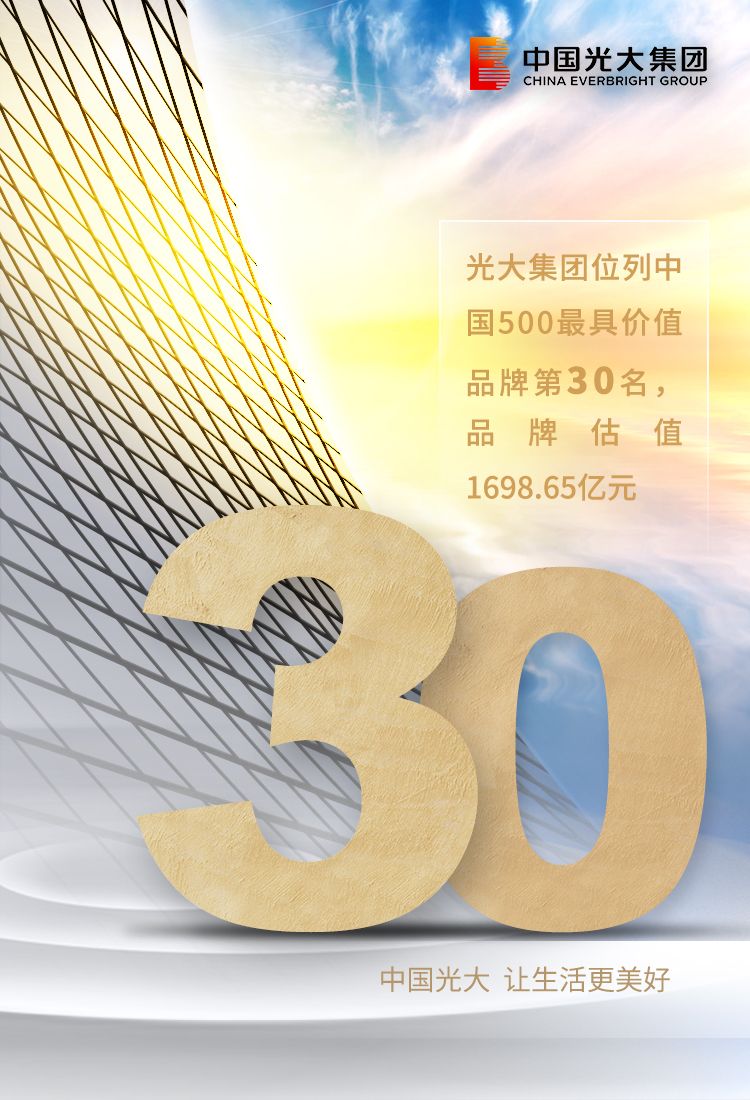 2020080516350041885