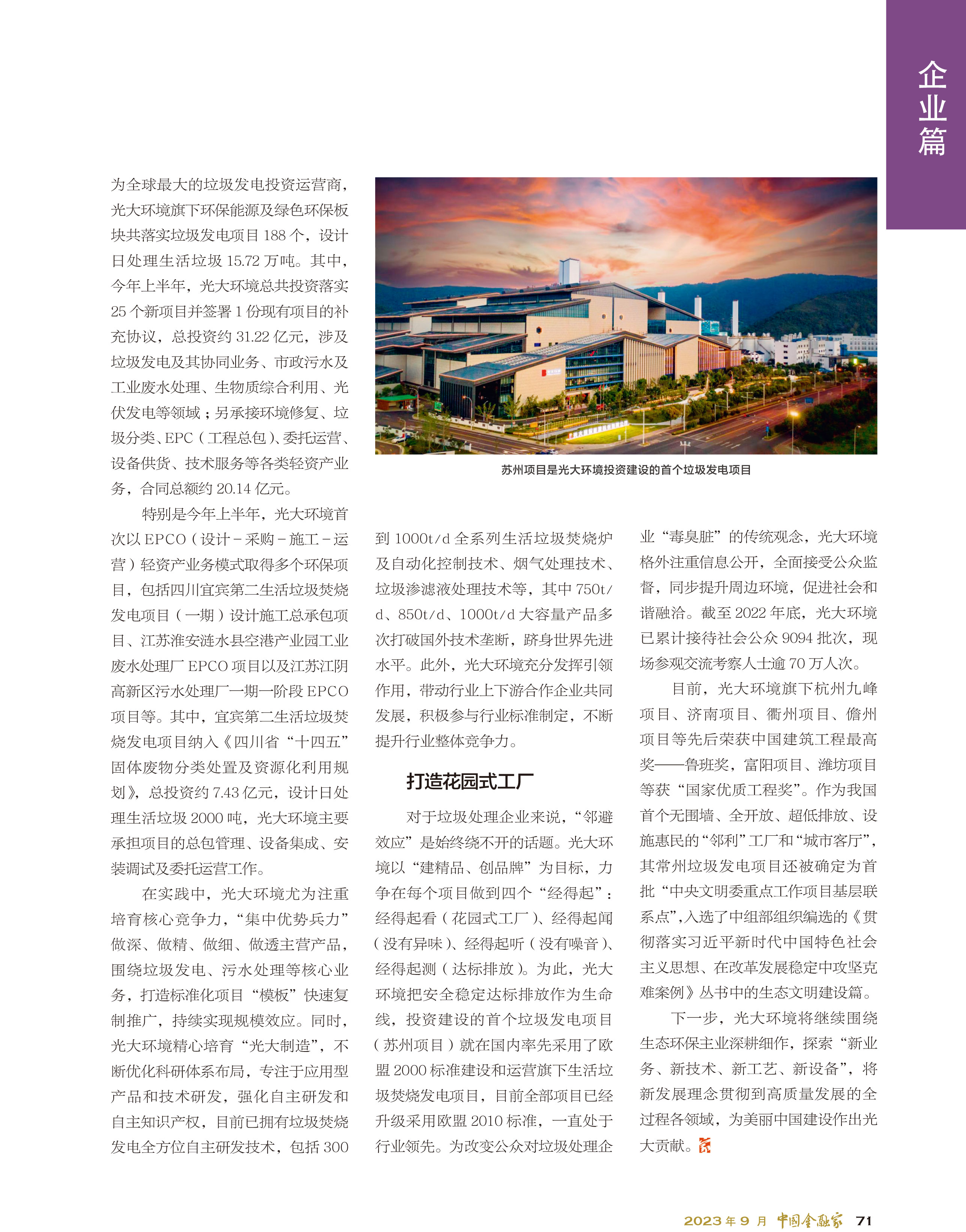 德赢·(VWIN)官方网站-AC米兰官方相助同伴