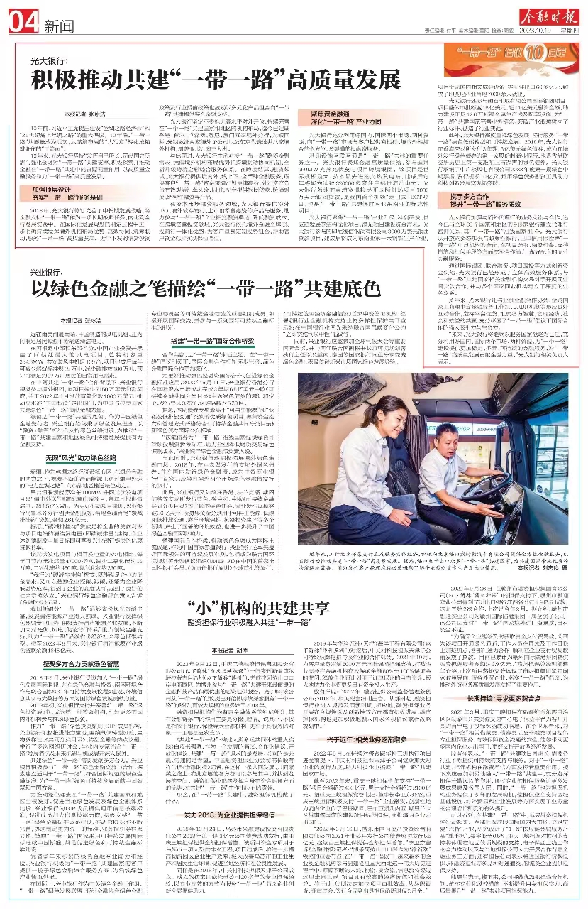 2023101910430759610 德赢·(VWIN)官方网站-AC米兰官方相助同伴