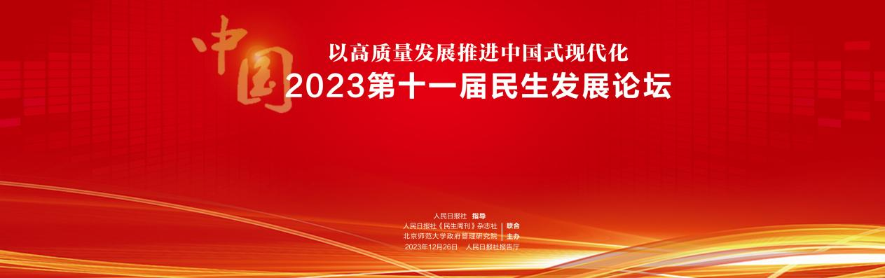 2023122910060059841 德赢·(VWIN)官方网站-AC米兰官方相助同伴
