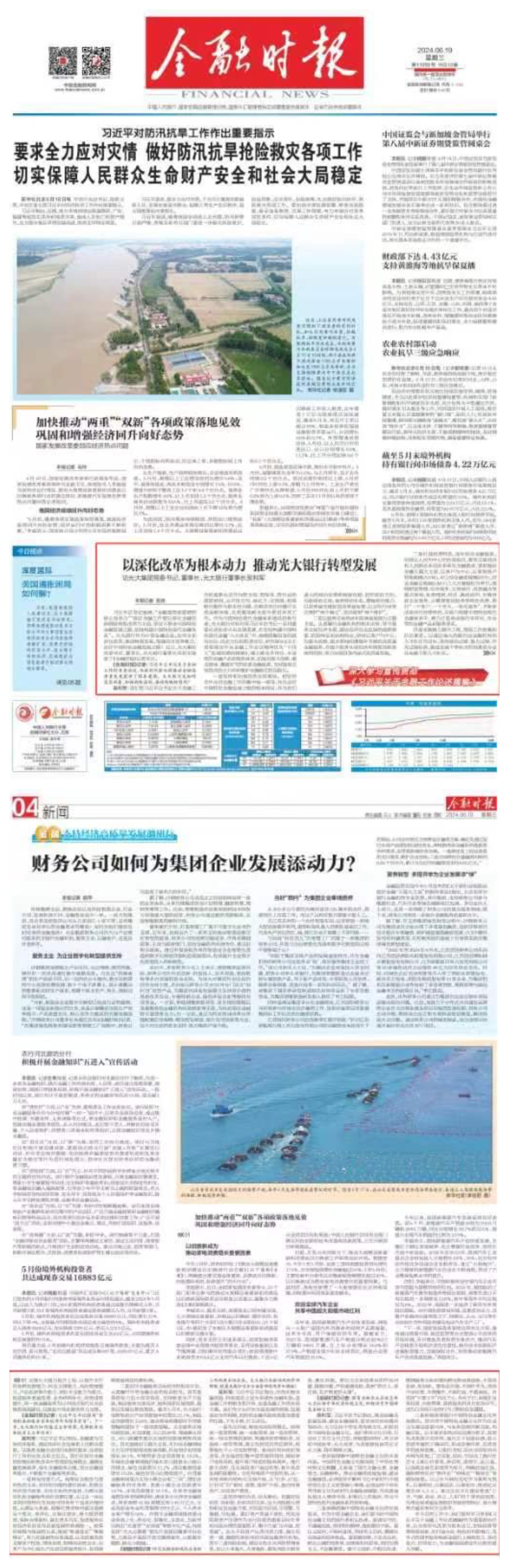 德赢·(VWIN)官方网站-AC米兰官方相助同伴