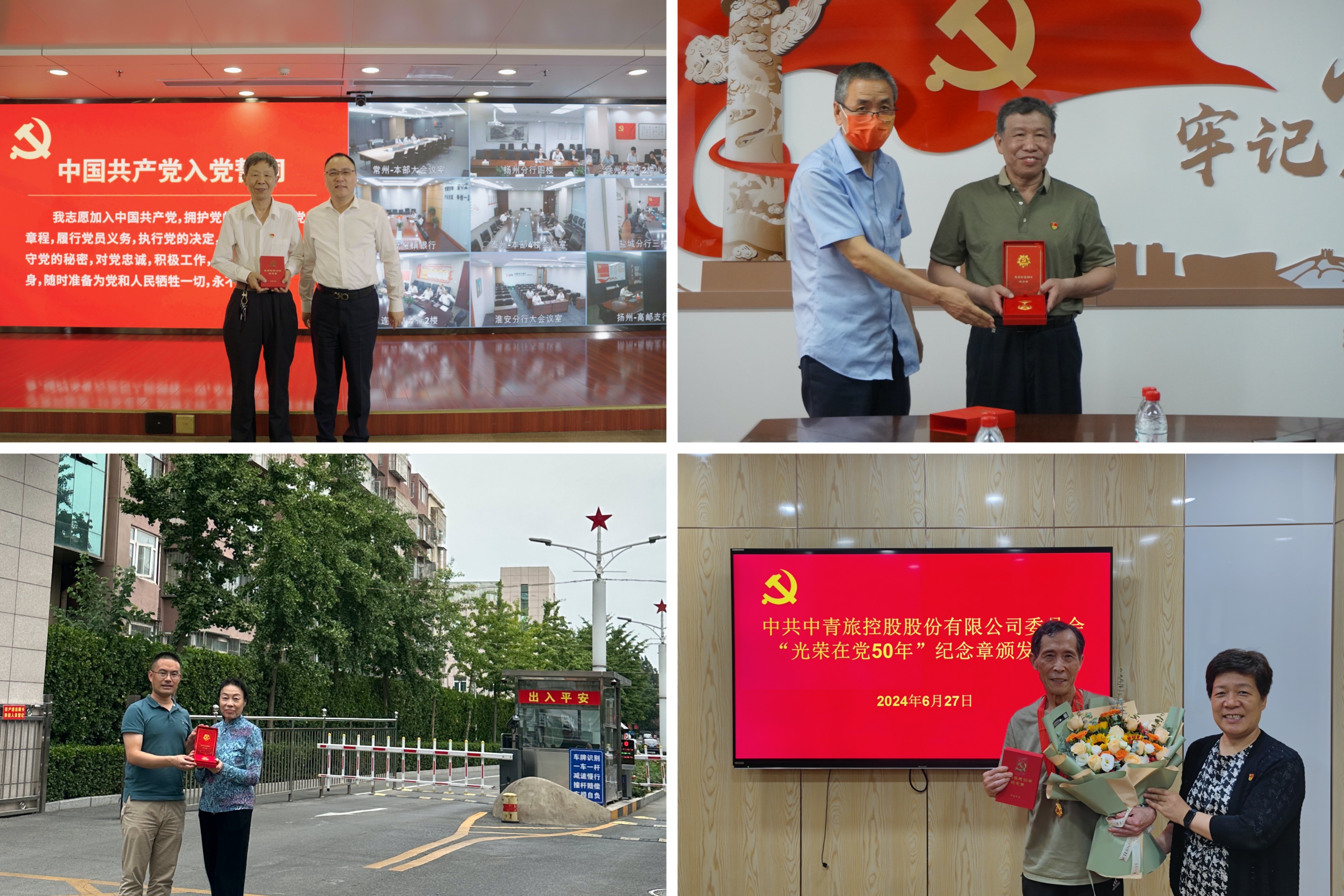 2024091413382982506 德赢·(VWIN)官方网站-AC米兰官方相助同伴