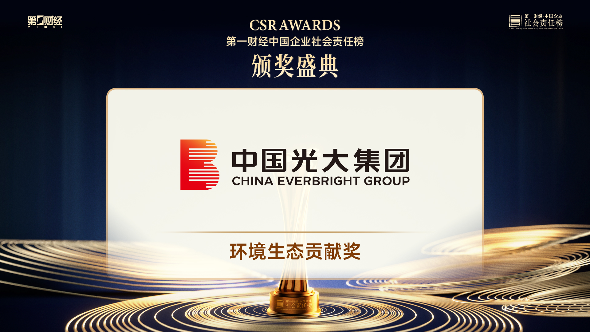2024121614161880395 德赢·(VWIN)官方网站-AC米兰官方相助同伴