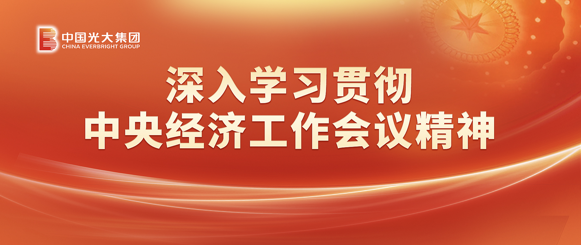 2024122410264252280 德赢·(VWIN)官方网站-AC米兰官方相助同伴