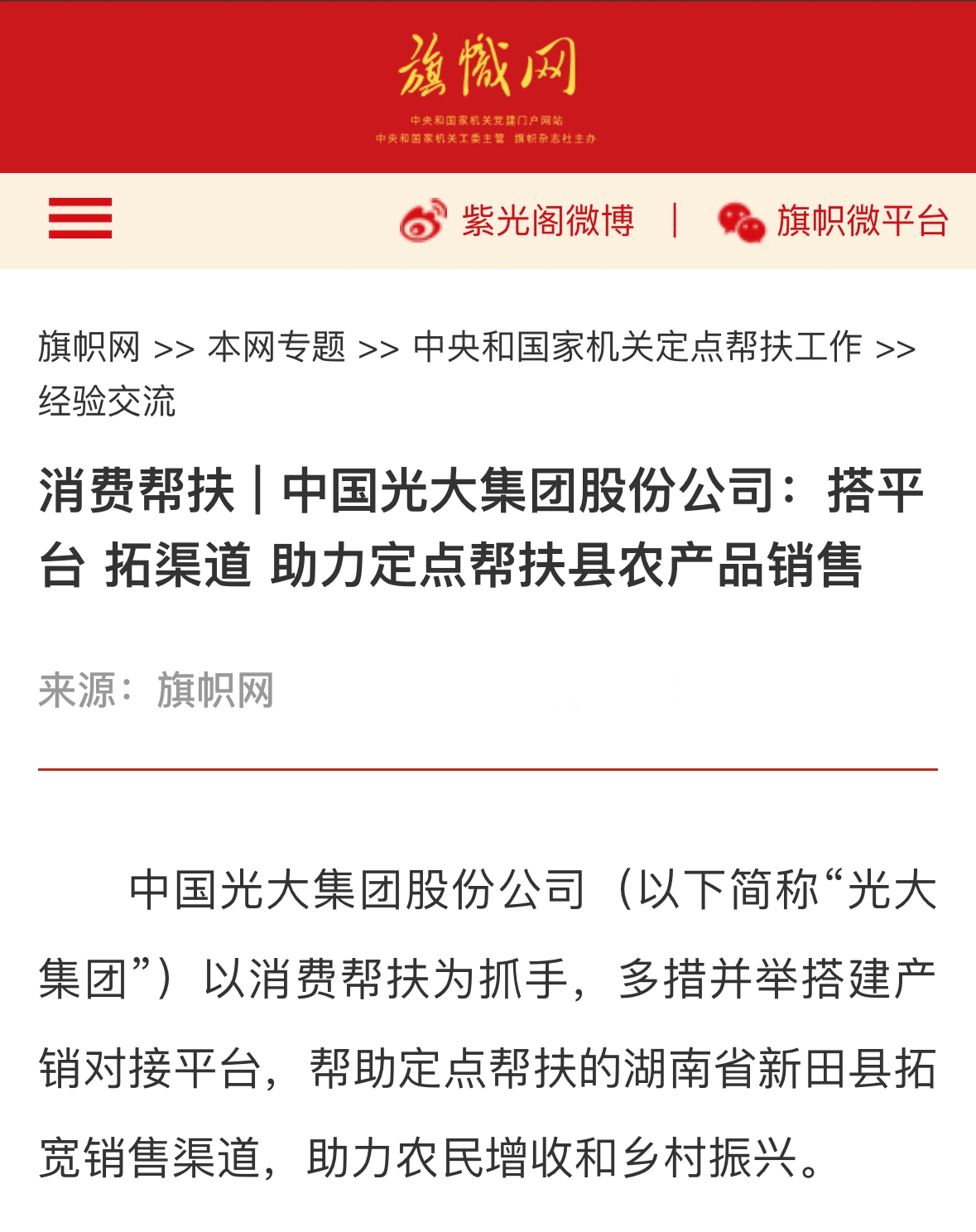 2025032510364988586 德赢·(VWIN)官方网站-AC米兰官方相助同伴