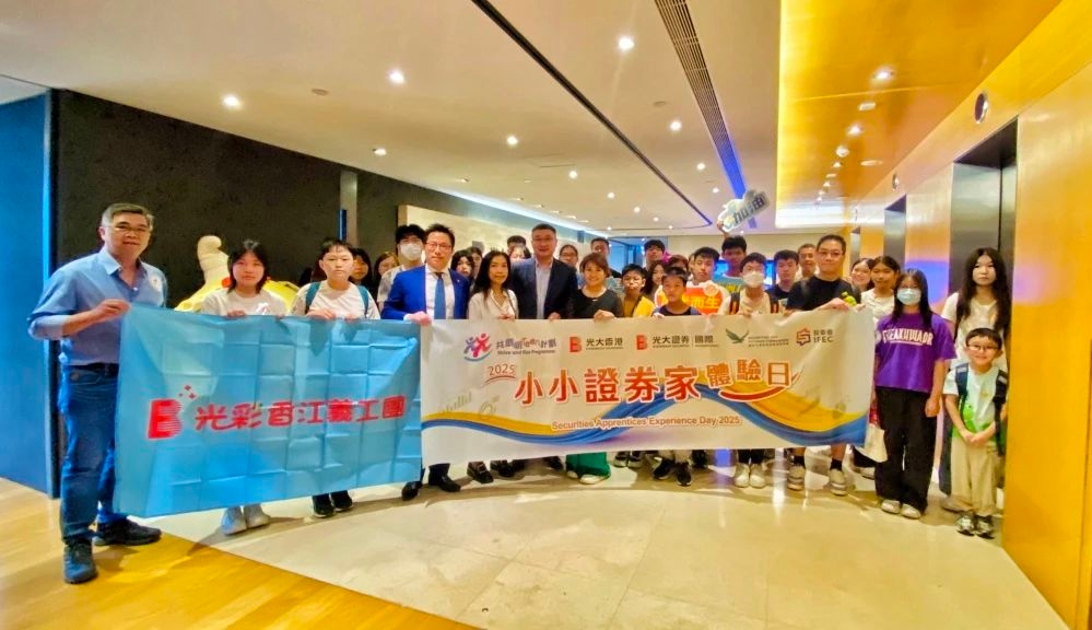 2025082811163698209 德赢·(VWIN)官方网站-AC米兰官方相助同伴